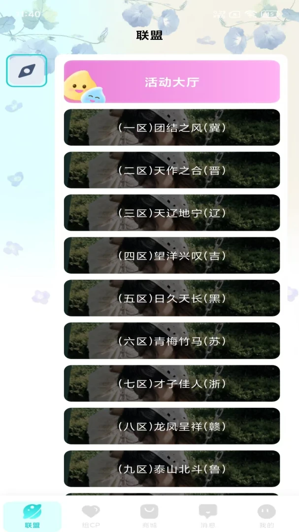 �����������2026�ٷ����°汾v1.1.1 ��Ѱ��ͼ