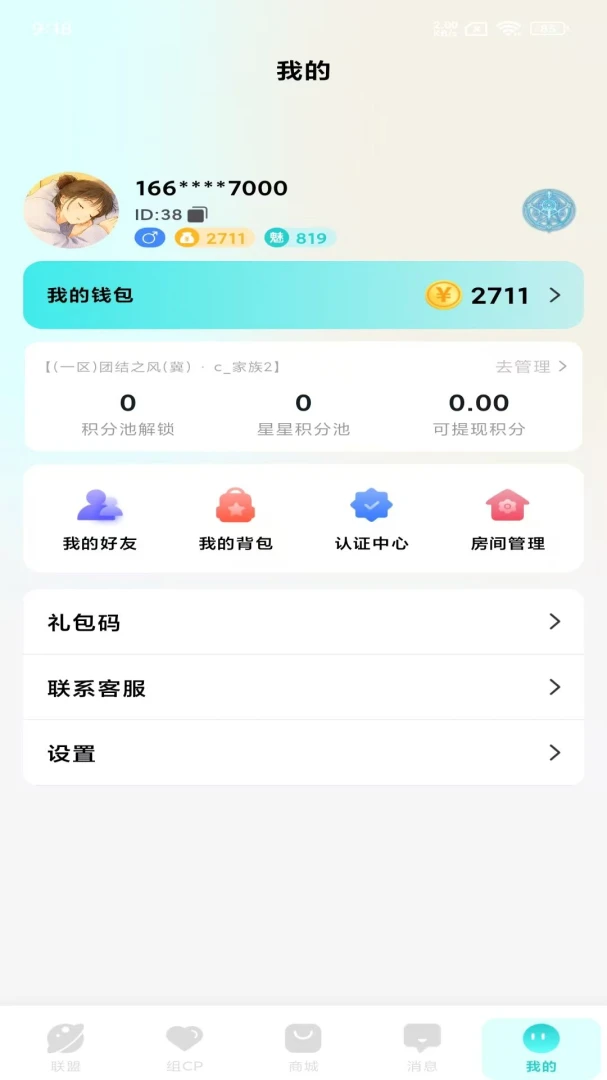 �����������2026�ٷ����°汾v1.1.1 ��Ѱ��ͼ