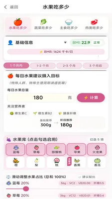 �Ȳ�ͨ��׿���ֻ���v1.4.10 ��׿���ͼ