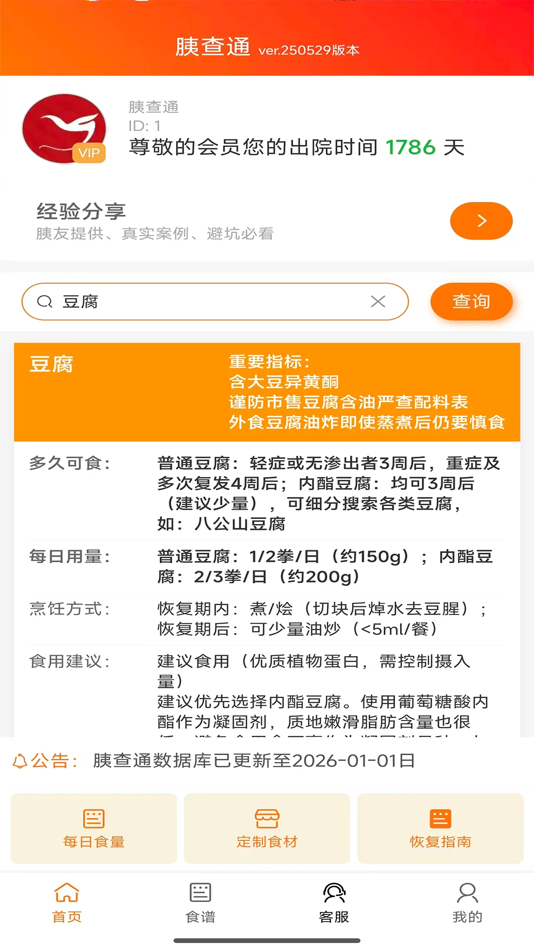 �Ȳ�ͨ��׿���ֻ���v1.4.10 ��׿���ͼ