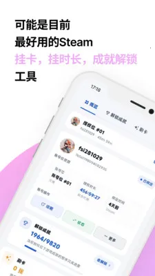 �������ܹܼ�(��Ϸ�˺Ź���)v2.3.3 ��Ѱ��ͼ