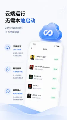 �������ܹܼ�(��Ϸ�˺Ź���)v2.3.3 ��Ѱ��ͼ