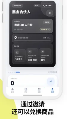 �������ܹܼ�(��Ϸ�˺Ź���)v2.3.3 ��Ѱ��ͼ