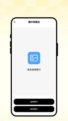��ʻ�ͼ�������ֻ���v1.0.1 ��Ѱ��ͼ