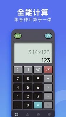 �м�����(�๦�ܼ�����)v1.3 �ֻ����ͼ