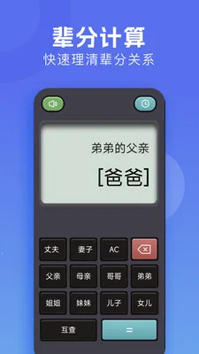 �м�����(�๦�ܼ�����)v1.3 �ֻ����ͼ