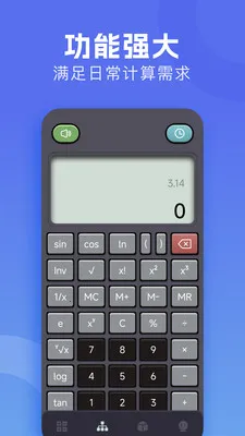 �м�����(�๦�ܼ�����)v1.3 �ֻ����ͼ