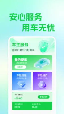 ��ƽ�������������ֻ���v1.0.1 ��Ѱ��ͼ