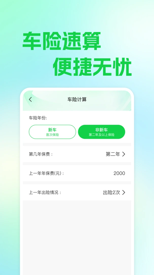 ��ƽ�������������ֻ���v1.0.1 ��Ѱ��ͼ