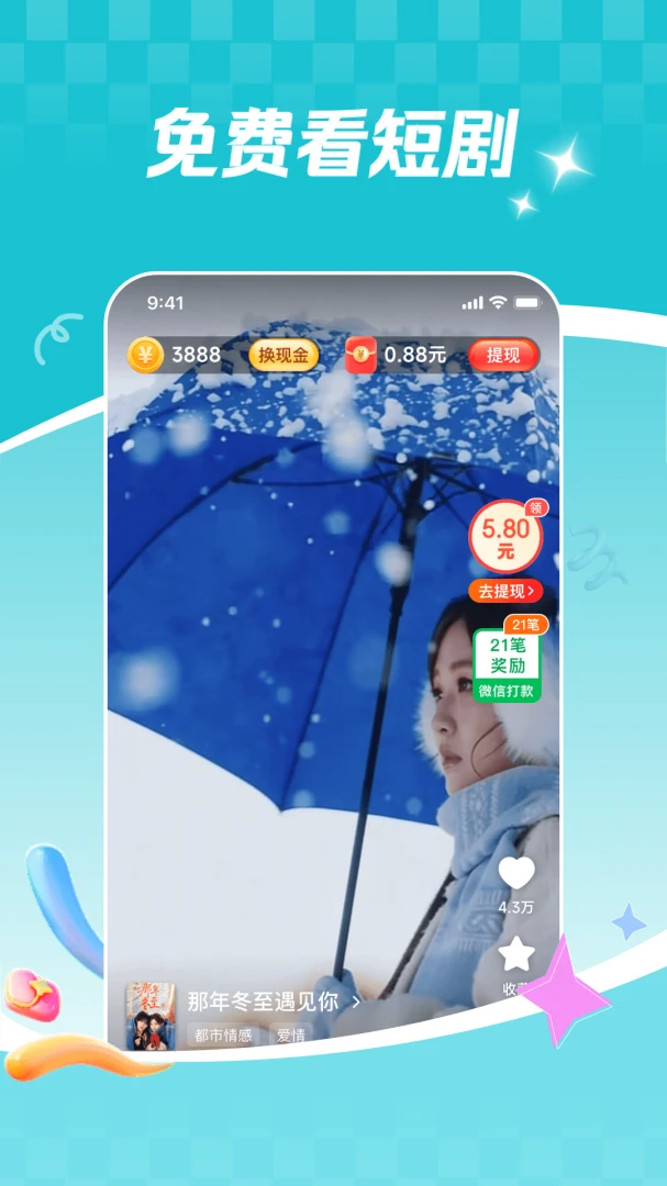 ���տ������ٰ�(�����Ķ�ƽ̨)v6.2.8 ��Ѱ��ͼ