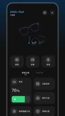 GlassX(�����۾�����)v1.1.1 �ֻ����ͼ