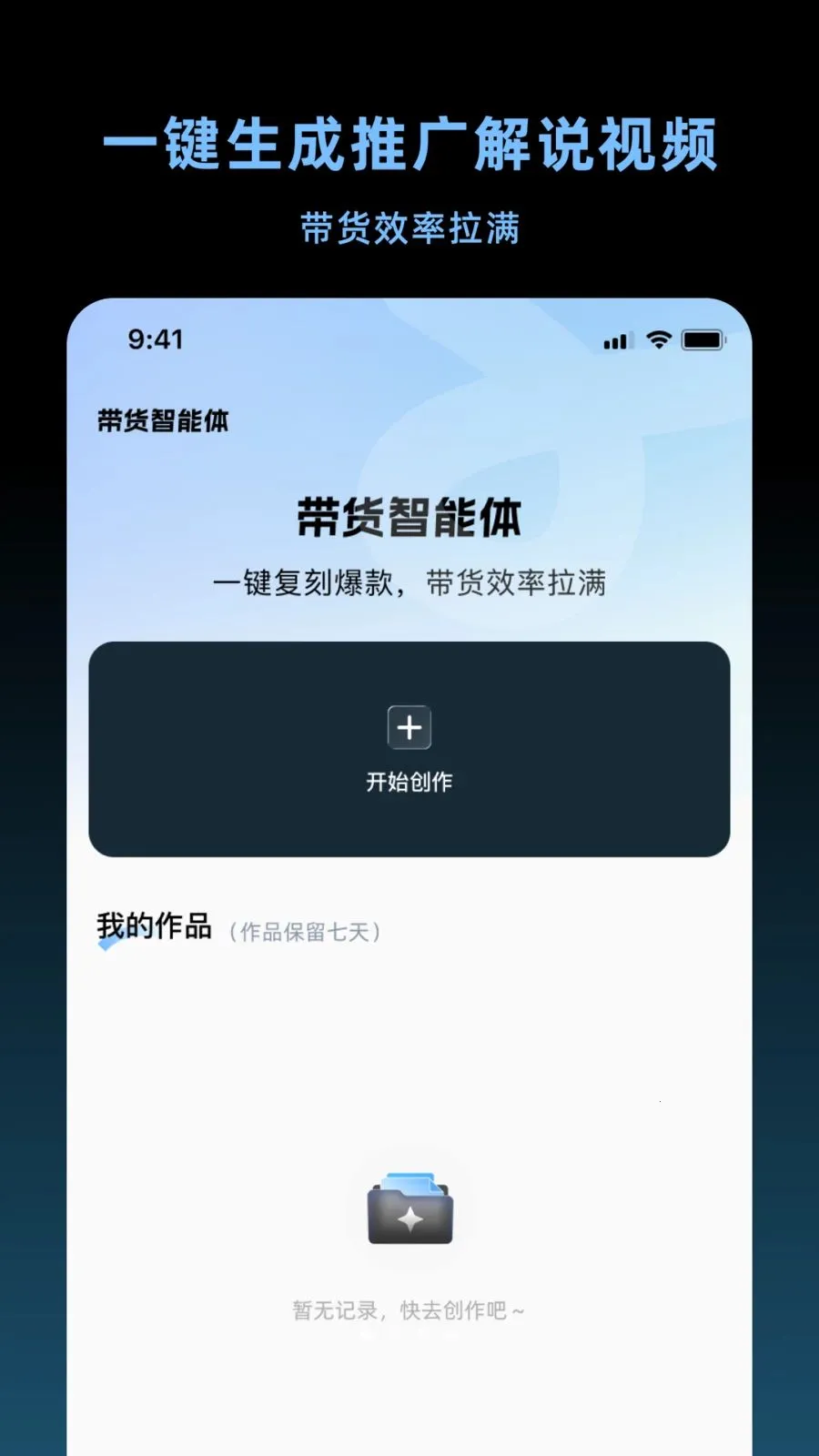 ����������(AI������������)v1.5.0 ��׿���ͼ