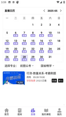 ǰͼ������׿���ֻ���v4.1.4 ��Ѱ��ͼ