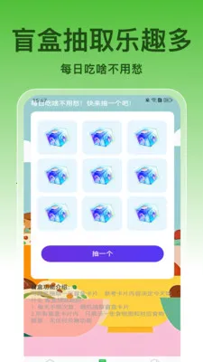 ��ȫ����2026�ٷ����°汾v1.0.8 �ֻ����ͼ