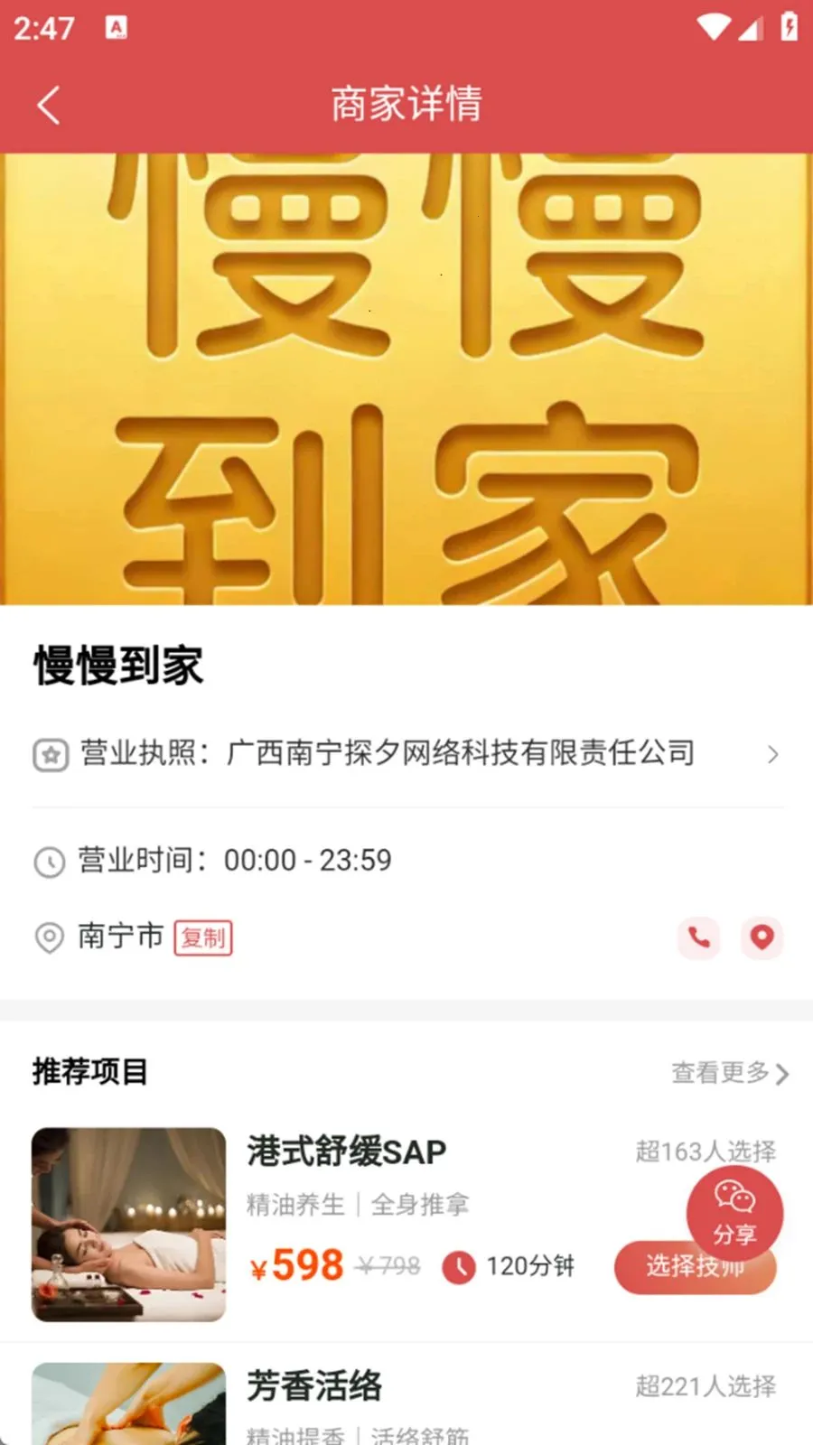 �������Ұ�׿���ֻ���v1.0.6 ��׿���ͼ