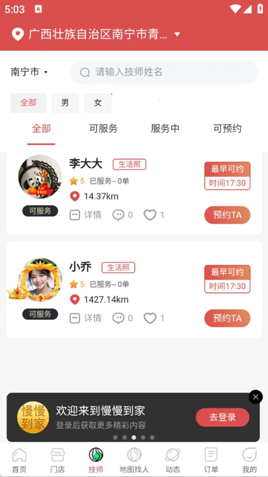 �������Ұ�׿���ֻ���v1.0.6 ��׿���ͼ