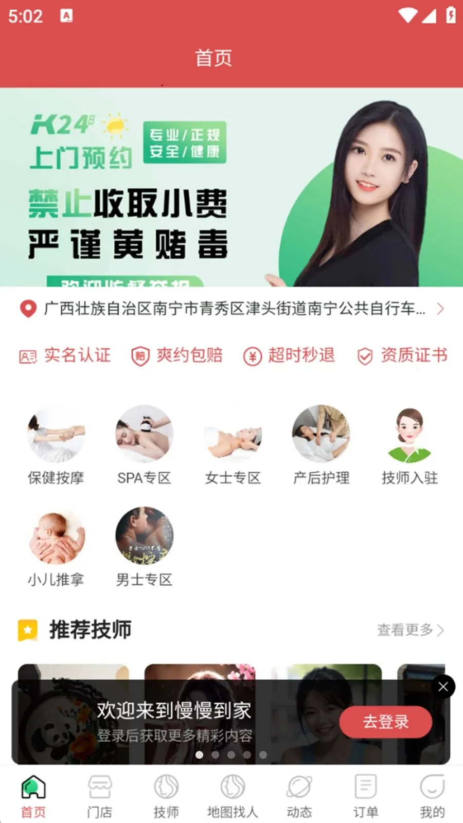 �������Ұ�׿���ֻ���v1.0.6 ��׿���ͼ