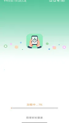 ����ʱ���ܼ�(�๦������ܼ�)v3.9.0.2 �ٷ������ͼ