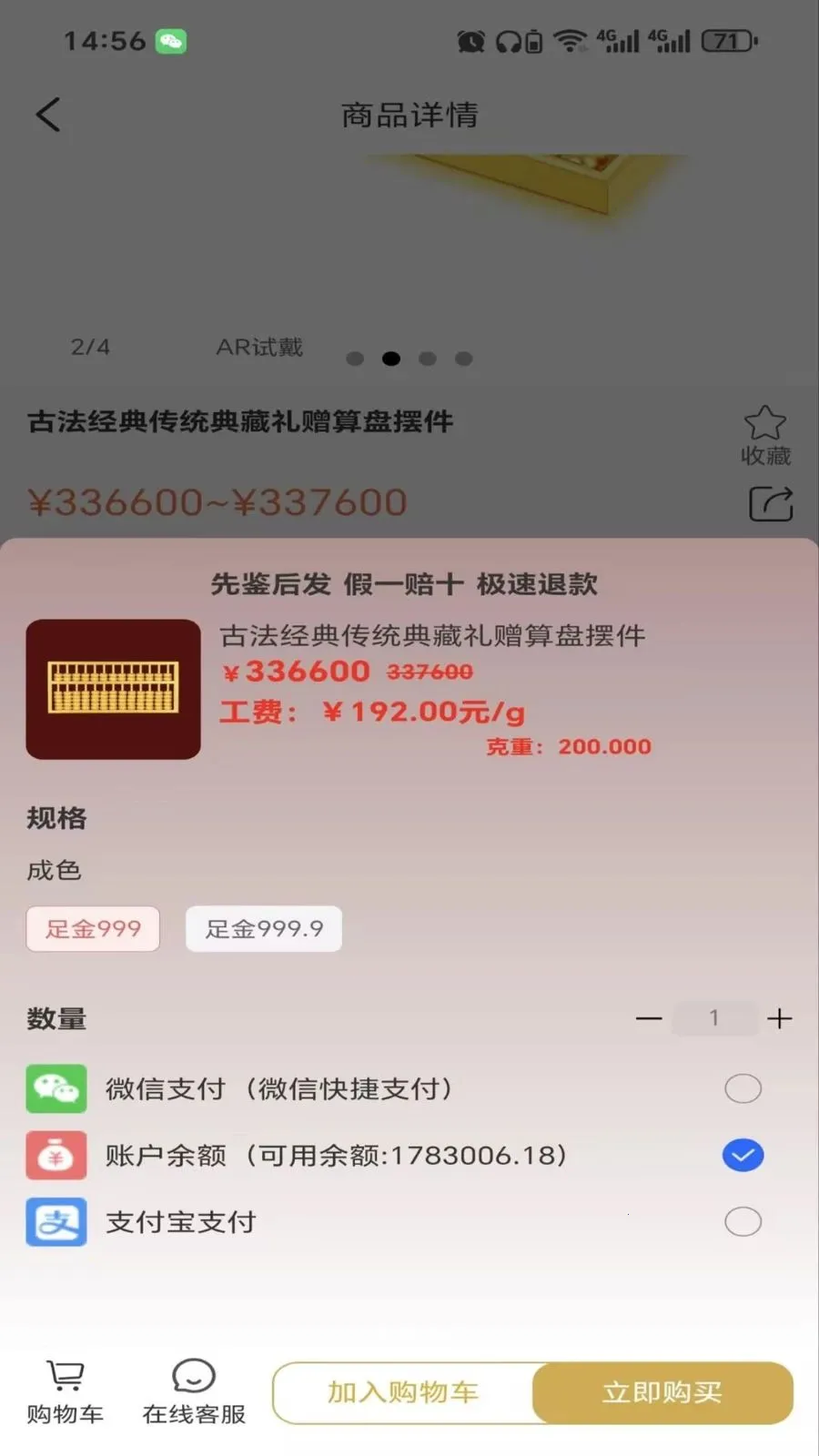 ����ٷ������ֻ���v2.6.3 ��׿���ͼ