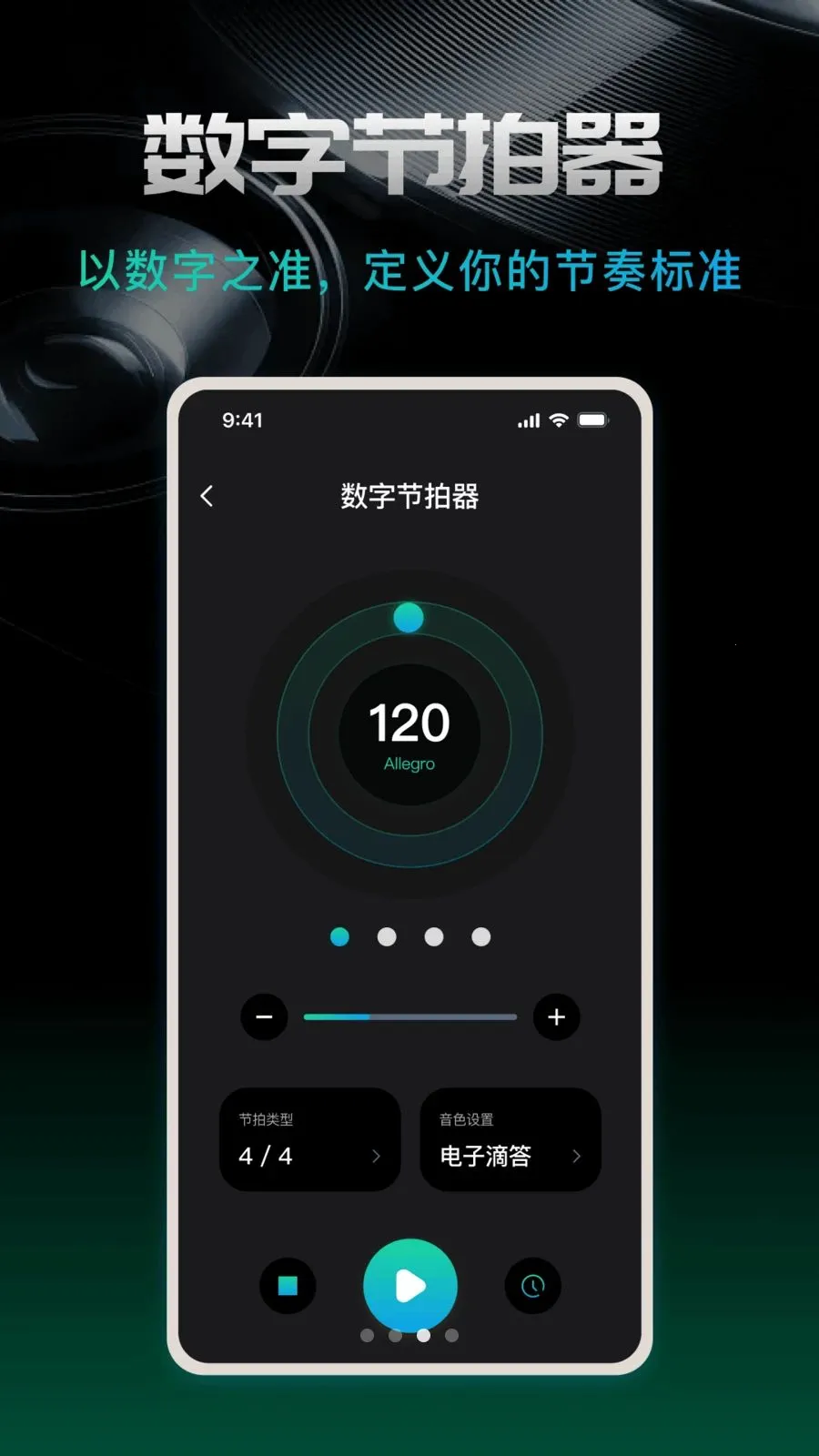 ������beat(���ٸ�������)v1.0.0 �ٷ������ͼ