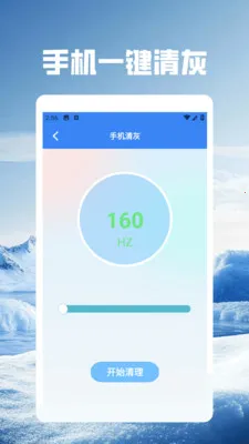 ��Ӱwifi.(�����������)v5.5 ��׿���ͼ
