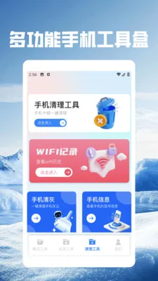 ��Ӱwifi.(�����������)v5.5 ��׿���ͼ