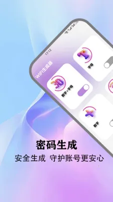 ��Ӱwifi.(�����������)v5.5 ��׿���ͼ