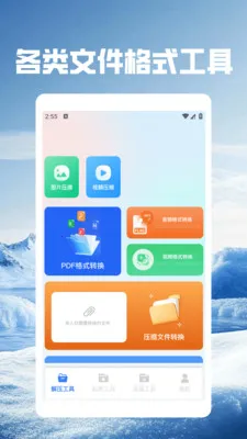 ��Ӱwifi.(�����������)v5.5 ��׿���ͼ