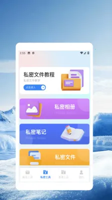 ��Ӱwifi.(�����������)v5.5 ��׿���ͼ