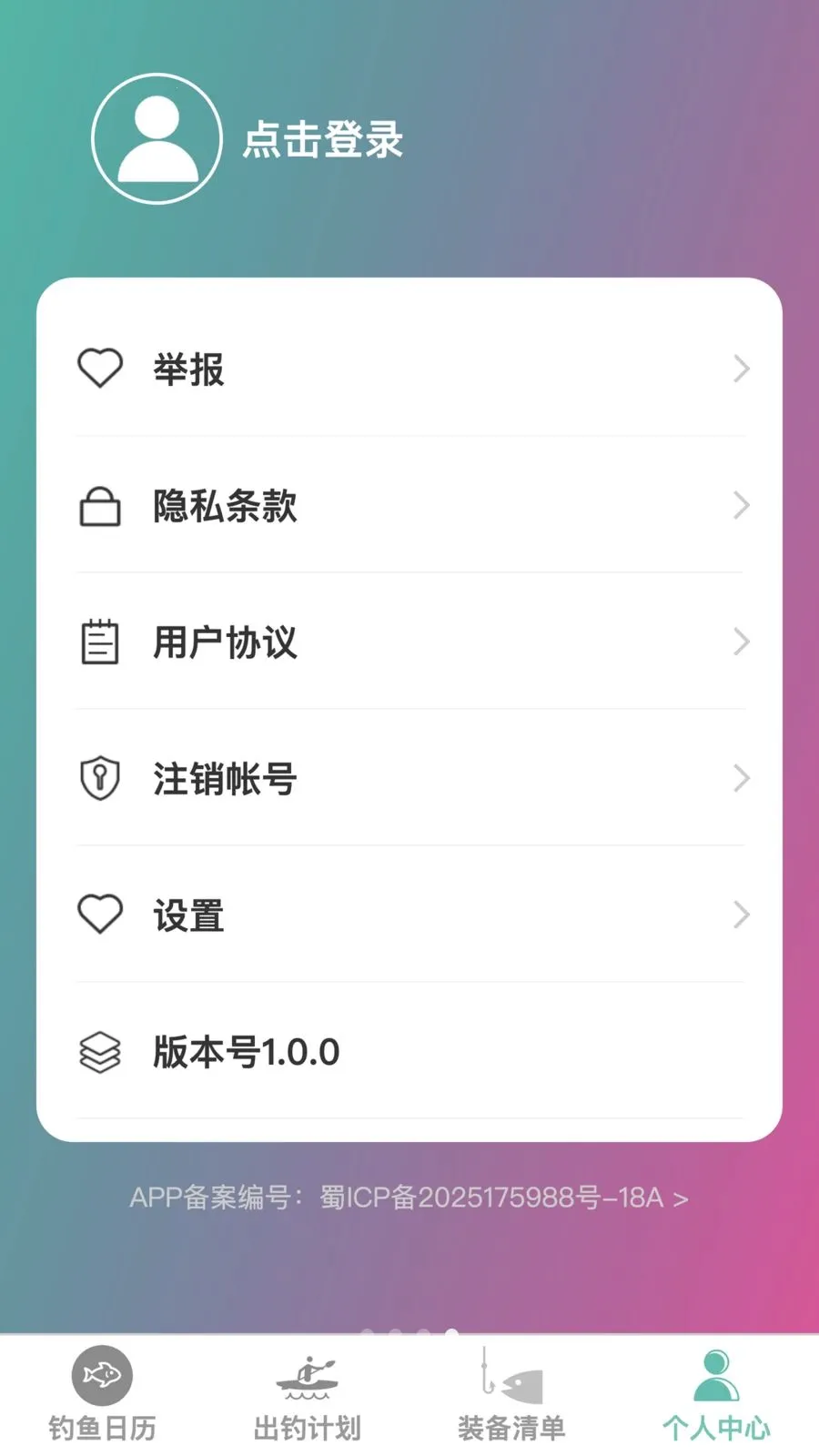 �����ֵ�2026�ٷ����°汾v1.0.0 �ٷ������ͼ