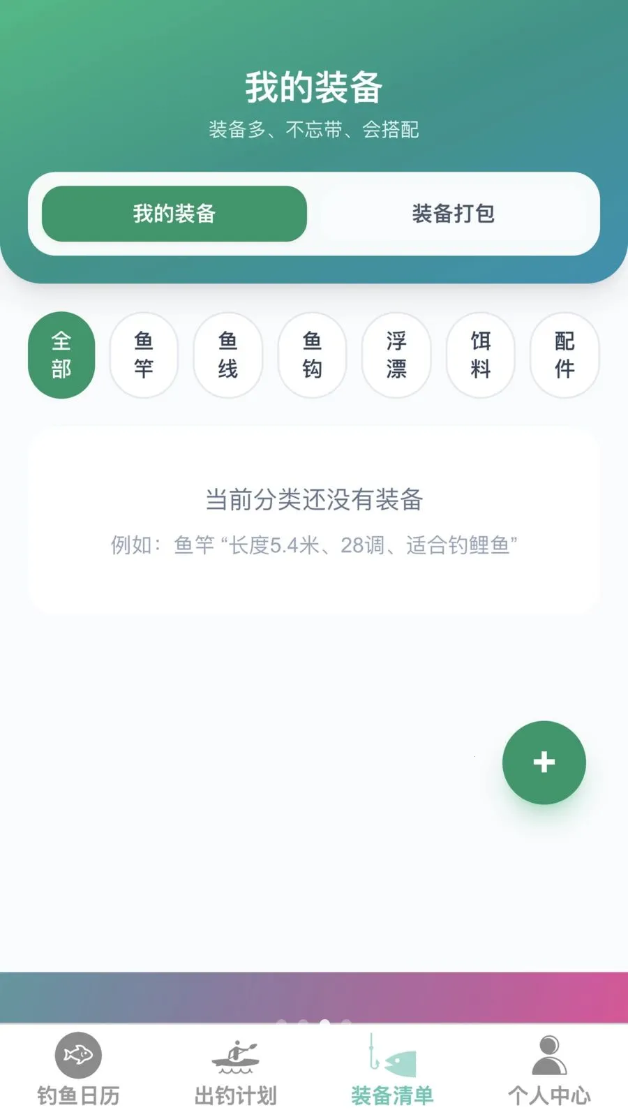 �����ֵ�2026�ٷ����°汾v1.0.0 �ٷ������ͼ
