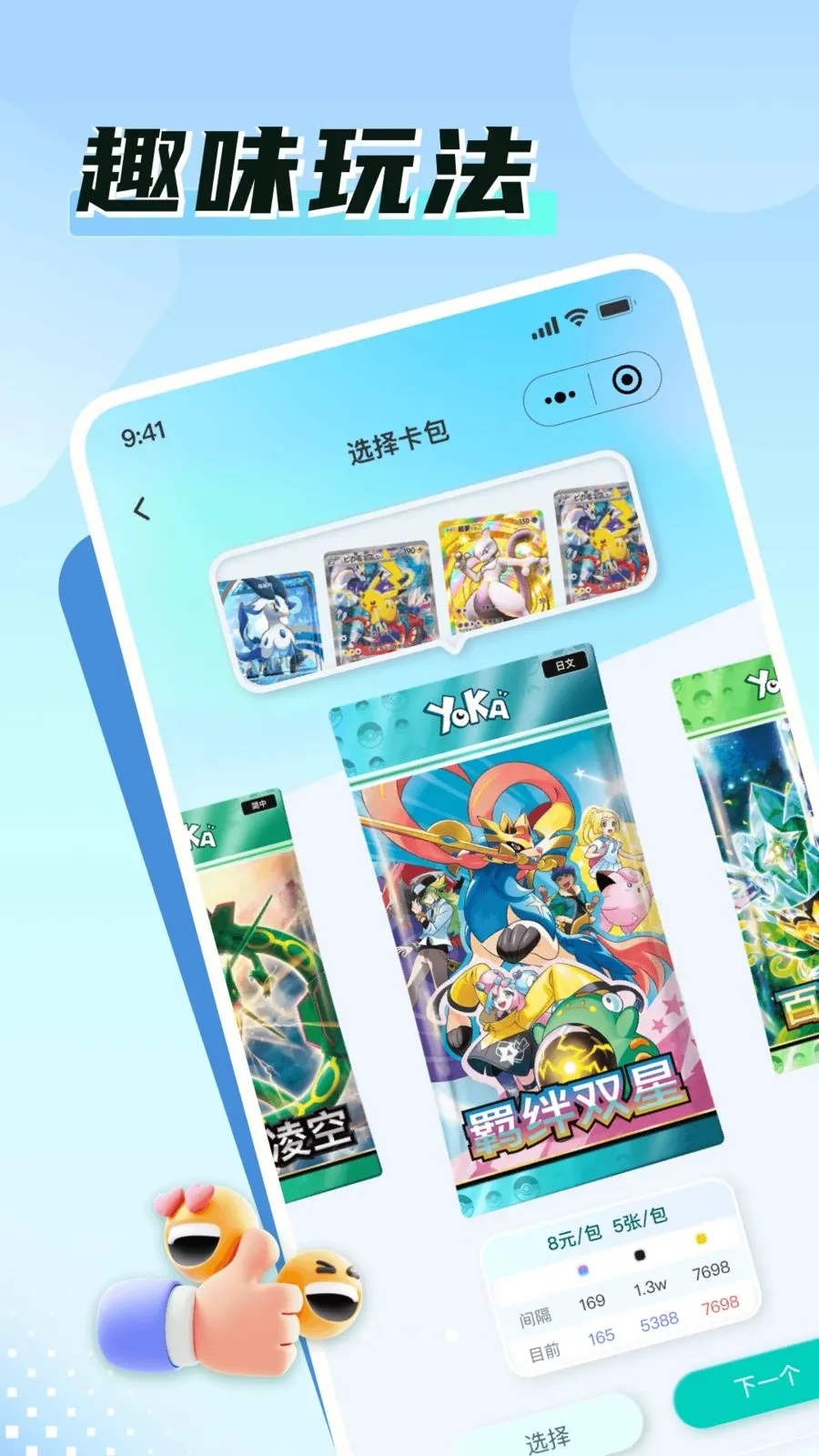 �ο�Time(���Ƶ���APP)v1.2.5 ��׿���ͼ