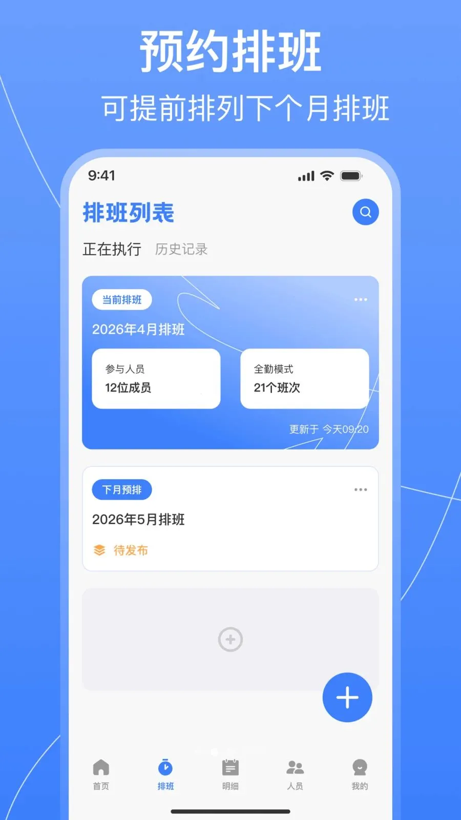 ֵ���Ű��������׿���ֻ���v1.0.2 �ֻ����ͼ