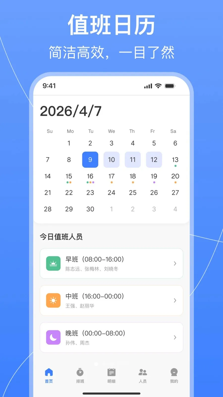 ֵ���Ű��������׿���ֻ���v1.0.2 �ֻ����ͼ