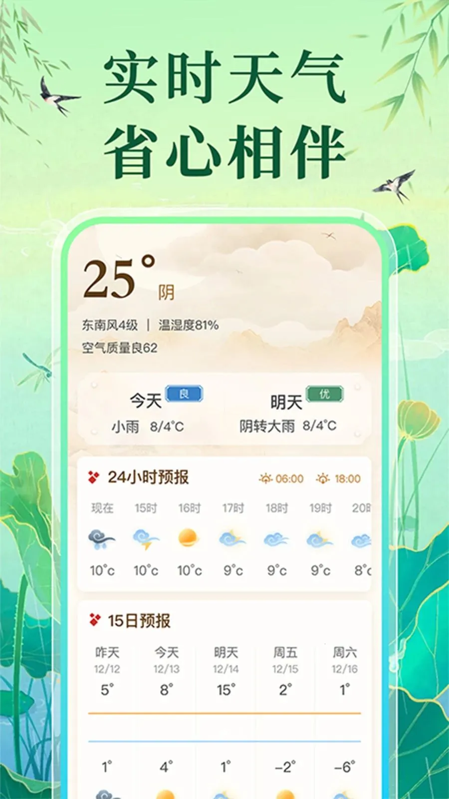 �����ϻ�������(����ʵ�ò�ѯ)v1.0.1 ��׿���ͼ