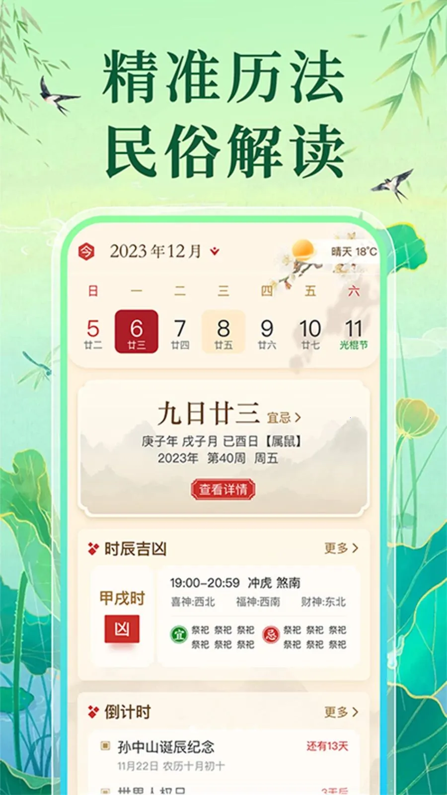 �����ϻ�������(����ʵ�ò�ѯ)v1.0.1 ��׿���ͼ