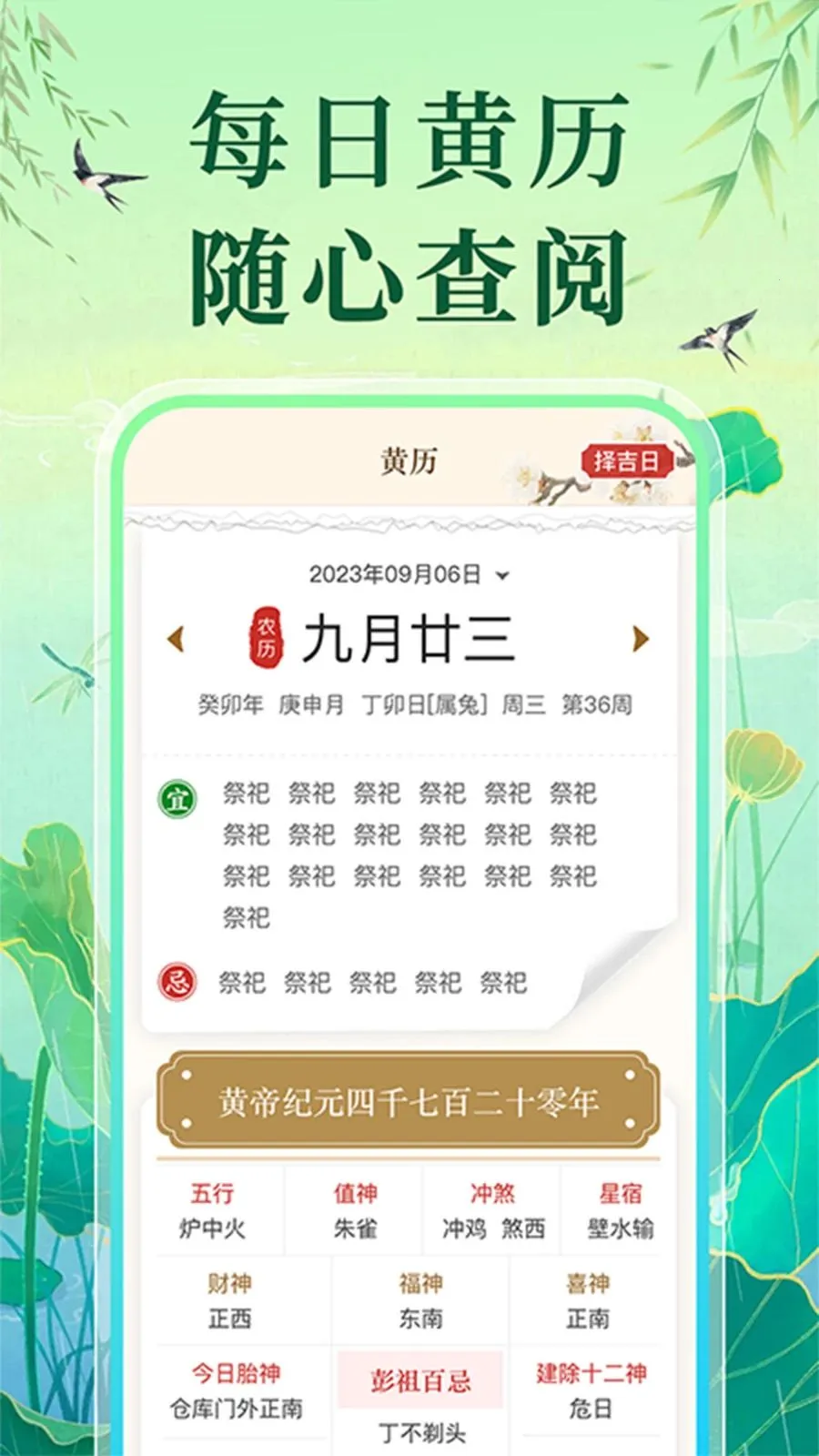 �����ϻ�������(����ʵ�ò�ѯ)v1.0.1 ��׿���ͼ