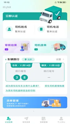 ����������2026���°汾v1.0.4 ��׿���ͼ