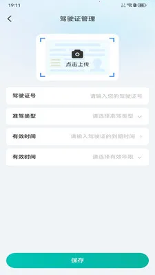 ����������2026���°汾v1.0.4 ��׿���ͼ