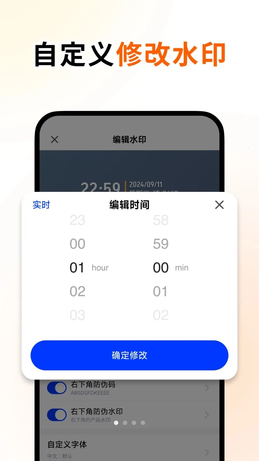 �ٱ�ˮӡ�����׿���ֻ���v1.2.0 �ٷ������ͼ