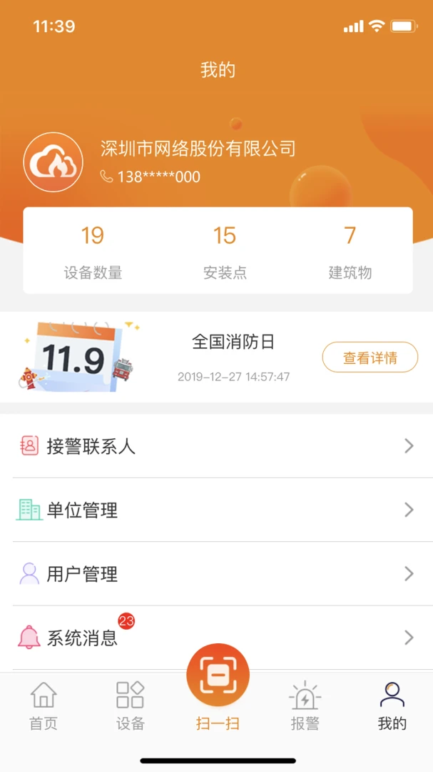 ����������2026�ٷ����°汾v2.9.47 ��׿���ͼ