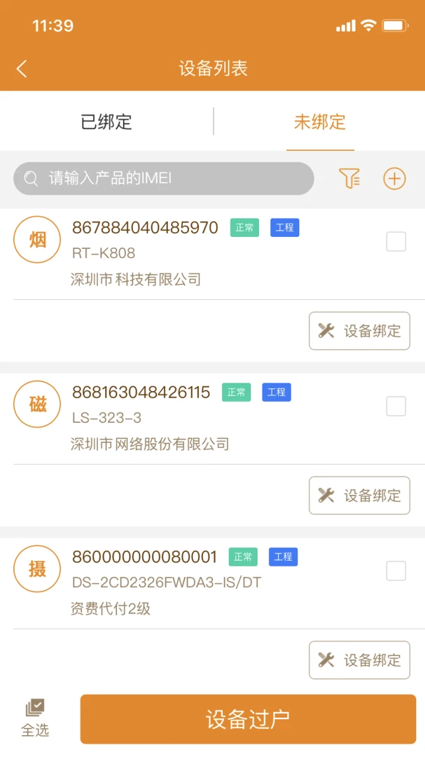 ����������2026�ٷ����°汾v2.9.47 ��׿���ͼ