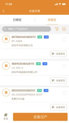 ����������2026�ٷ����°汾v2.9.47 ��׿���ͼ