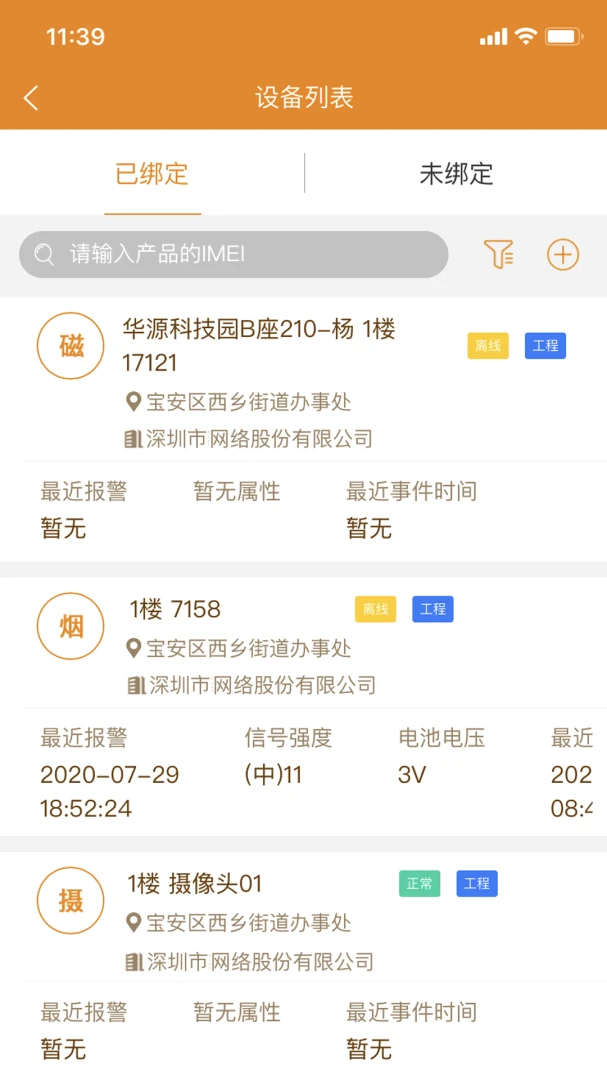 ����������2026�ٷ����°汾v2.9.47 ��׿���ͼ
