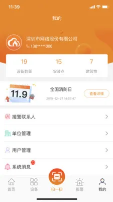 ����������2026�ٷ����°汾v2.9.47 ��׿���ͼ