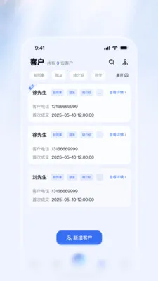 ������Ѷ����(������Ѷ����ƽ̨)v1.1.2 ��Ѱ��ͼ
