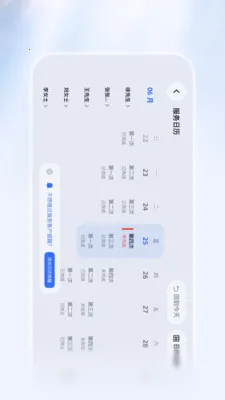 ������Ѷ����(������Ѷ����ƽ̨)v1.1.2 ��Ѱ��ͼ