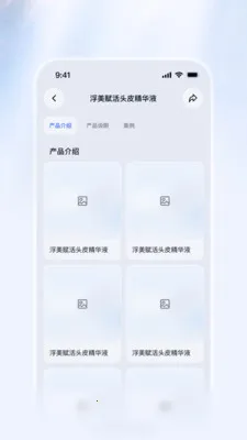 ������Ѷ����(������Ѷ����ƽ̨)v1.1.2 ��Ѱ��ͼ