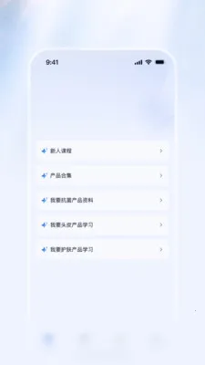 ������Ѷ����(������Ѷ����ƽ̨)v1.1.2 ��Ѱ��ͼ