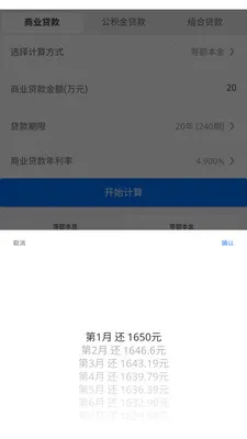 ī��ͨ�ü����������ֻ���v3.0.0 ��׿���ͼ